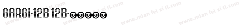 Gargi-12b 12b字体转换